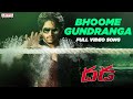 Dhada Video Songs Bhoome Gundranga Song Naga Chaitnya Kajal Agarwal