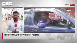 করোনা