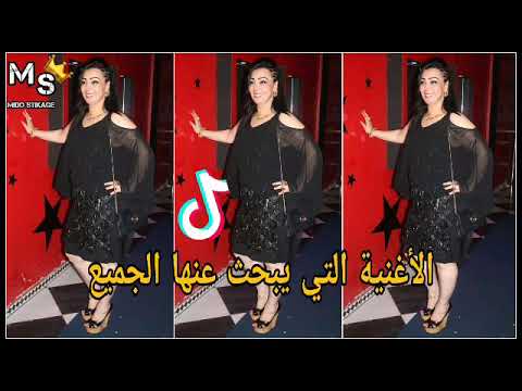 Warda charlomanti malek tahdar fiya wtcharek famek مالك تهدر فيا وتشرك فمك 2019 (تيك توك)