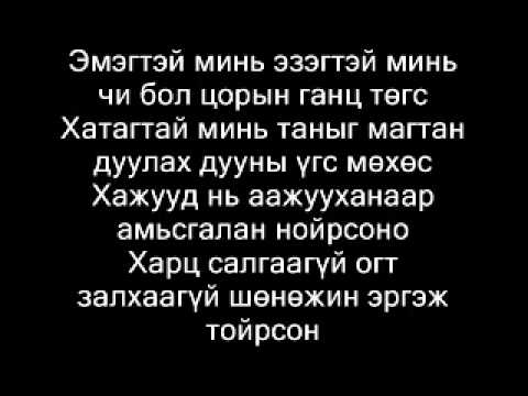 Opozit B.X Dandii - Pretty lady +lyrics