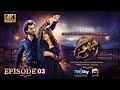 Jhoom Episode 03- [Eng Sub] - Haroon Kadwani - Zara Noor Abbas - Digitally Presented by Ponds