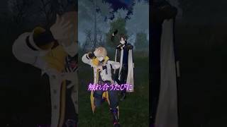 四季凪アキラと風楽奏斗が #YourMonster 踊ってみた #ヴォルタ春夏秋冬 #ヴォルタShorts