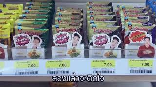 มันใช่เหรอว้า!!!! มันใช่เหรอว้า!!!!