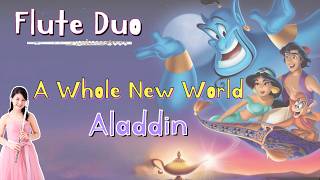 【フルート２重奏】ホールニューワールド (Disneyアラジン)　[ Flute Duo ] A Whole New World (Aladdin)