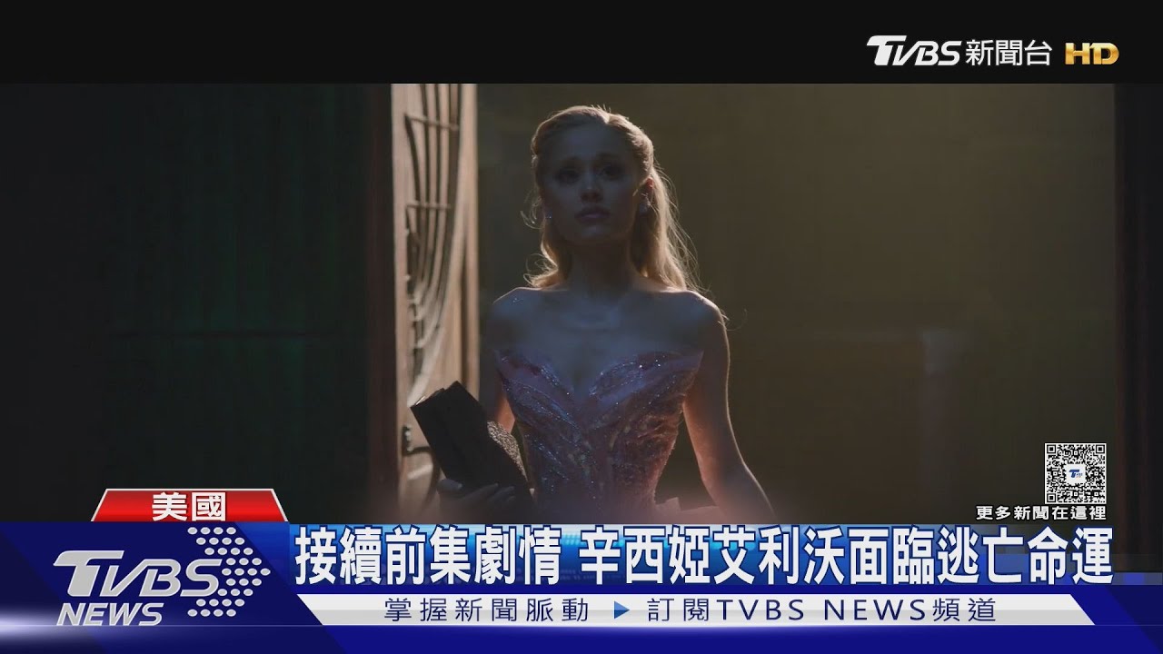 《魔法壞女巫2》要來了!「最新預告出爐」大咖原班人馬全都回歸