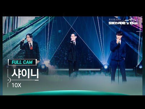 [SHINee’s 15m 직캠 4K] 샤이니 풀캠 '10X' (SHINee FullCam) | @JTBC SHINee’s 15m 230628