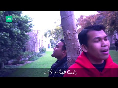 UNIC - DOA IMAN ( Lyric Video )