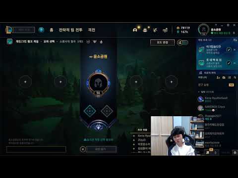 도란 - 팀은 정해짐! 내가 가고 싶었던 곳 [Doran Clip]