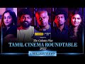 Galatta Plus The Tamil Cinema Roundtable 2022 | Subtitled | #vigneshshivan #gvm #lokeshkanagaraj