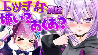 あれから、この言葉でずいぶん救われてきた気がする強がって届けてあげたい言葉と、苦しい本音、どっちもあっていいんだって思えた(00:11:44 - 00:12:32) - 【あくおか】メス化しても結局おかゆんが大好きなあくたんまとめ【猫又おかゆ/湊あくあ/ホロライブ切り抜き】