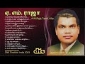 ஏ.எம். ராஜா ♦ A.M. Rajah #amraja #tamiloldsongs #cnkcreationindia CCI-70