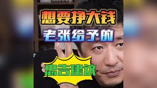 [問卦] 哪個版可以讓沒錢的人互相討拍拍?