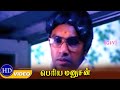Periya Manushan Movie Part 8 Sathyaraj Ravali Ambika