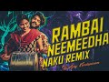 Rambai Neemeedha Naku Full Dj Song Remix Dj Ajay Kondapuram
