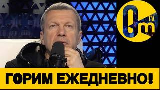 НАС ЖДУТ СТРАШНЫЕ ВРЕМЕНА!