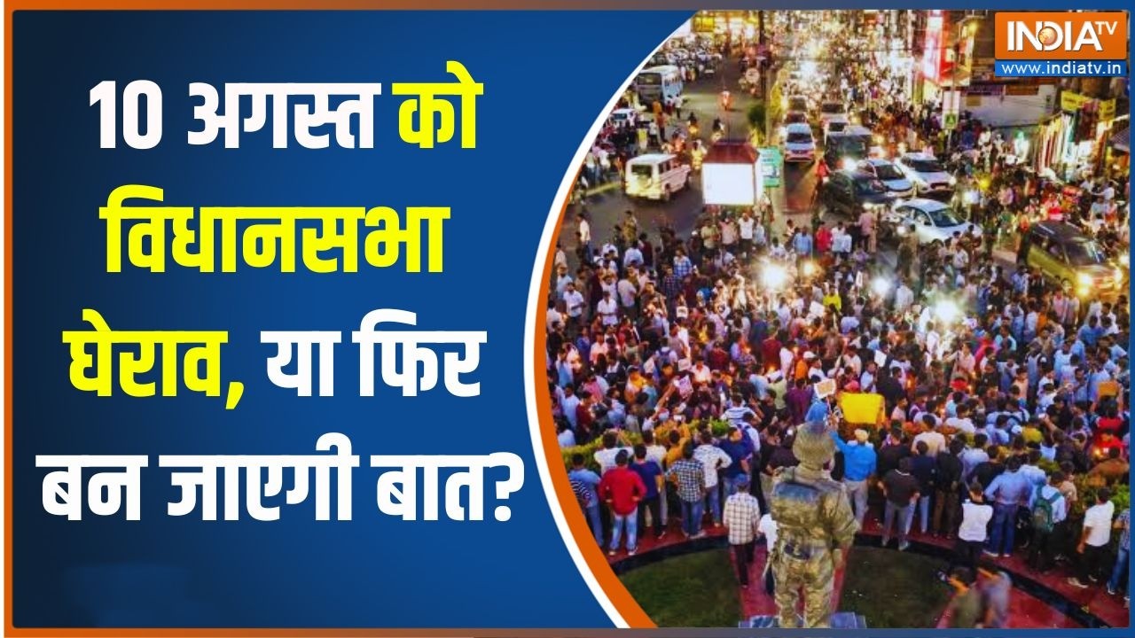 Ranchi Student Protest: 'नौकरी खोर' पर घमासान..बैकफुट पर सोरेन सरकार ! |