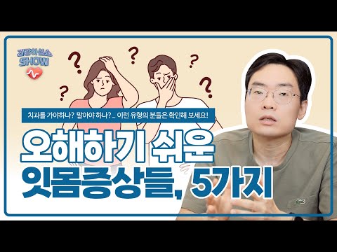 유튜브 썸네일