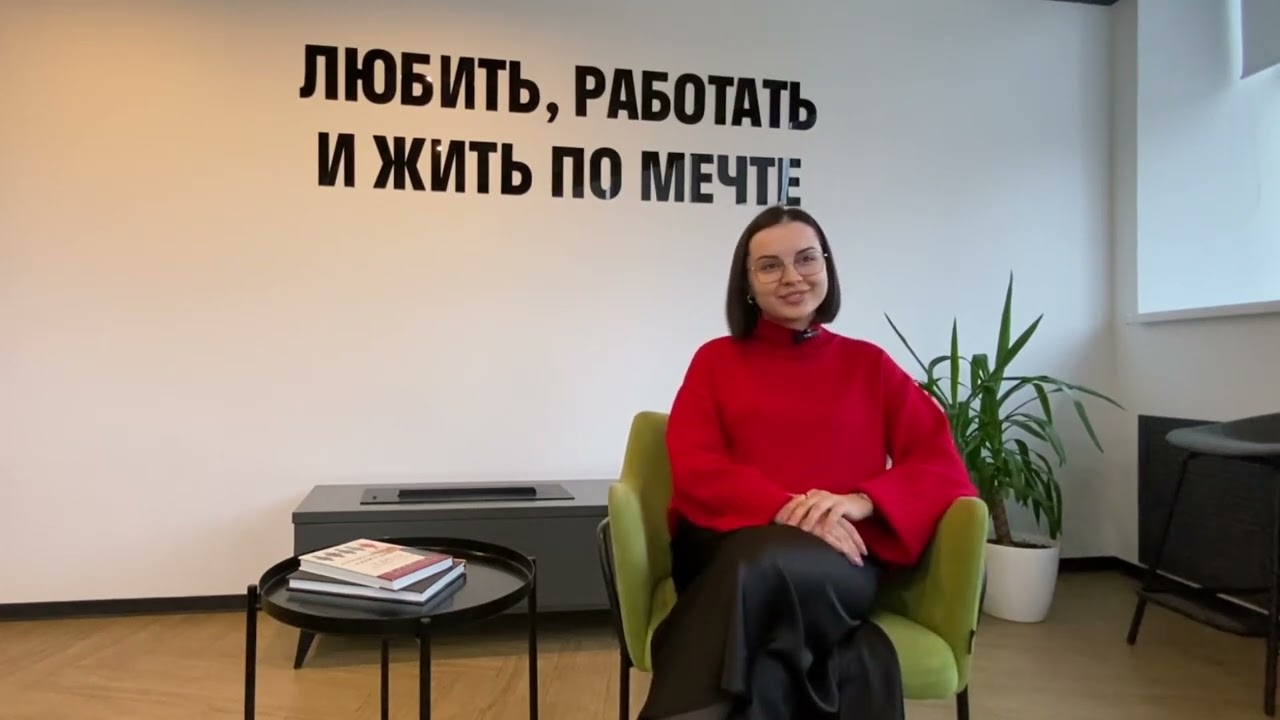 Видеоотзыв Альбины Мухаметдиновой