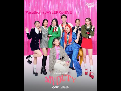 (Pasathorn) JAYLERR x 4EVE - My Duty | OFFICIAL M/V