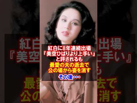㊗️200,000 views [Naomi Chiaki] From applause to silence. A story of love and tears that gave birt...
