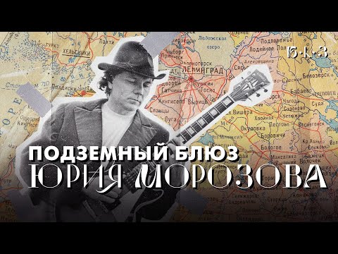 Блудный отец русского рока | Б•К•З