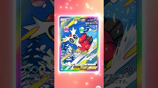 【ポケポケ開封】今日のポケポケ#ポケポケ #pokémon pokémon ポケポケ開封 #ポケモン #pokemon#開封動画#進撃パラドックス