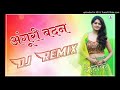 DJ remix song full mixing DJ Vijesh Kumar hada