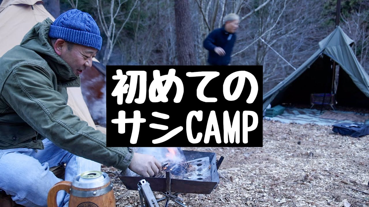 【初心者動画？】ぐだぐだ設営、ポールテントに悪戦苦闘