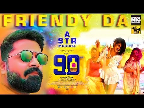 Friendy Da Lyric Video Song | STR | Oviya | 90ML | Aishwarya, Maria, Deepika, Priyanka | Anita Udeep Video