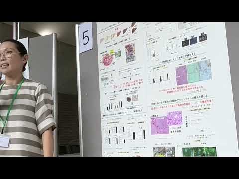 公共経営学科 第3回研究者交流会 ショートプレゼン｜大阪公立大学 中百舌鳥キャンパス