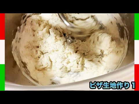 プースピザについて詳しく解説