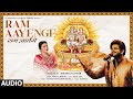 Ram Aayenge Audio Vishal Mishra Payal Dev Manoj Muntashir Dipika Sameer Kashan Bhushan K