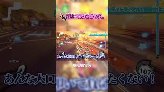 美しい程に即落ち二コマの女  #エアライダー #シティトライアル