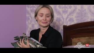 Երդում, Սերիա 7 / Erdum