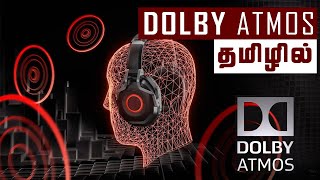 DOLBY ATMOS Explained in Tamil