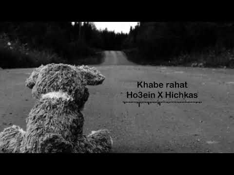 Khabe Rahat - Ho3ein X Hichkas