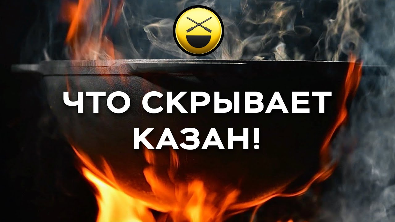 Готовим плов и закуски! Узбекская кухня