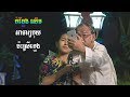 អាចារ្យកុយយើងនឹង ល្អសើច – neay koy neay krin khmer comedy ▶ kompleng khmer funny srok sre bayontv