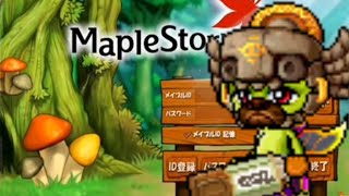 【実況】いかにもサービスが終了しそうで終了しないオンゲを【友人編】