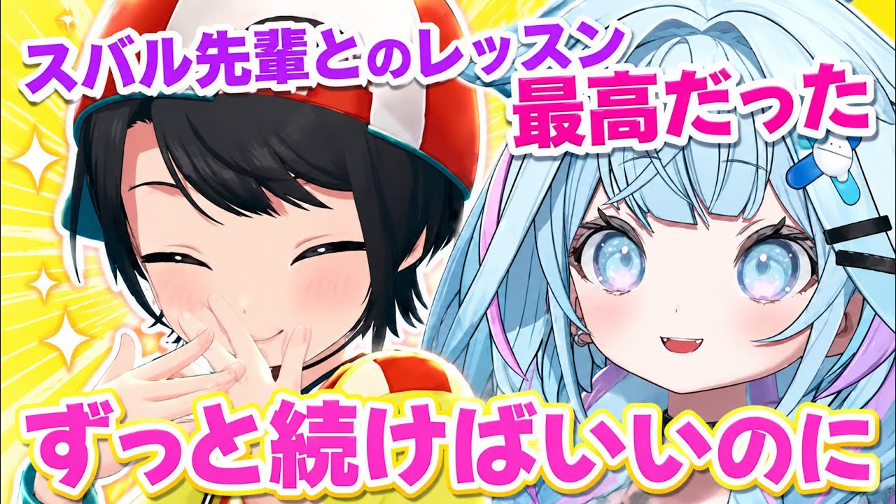 YouTubeサムネイル
