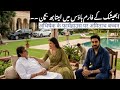 Abhishek Bachchan Luxury Farm House Amitabh Bachchan Life After Health Concerns Halal Baaten