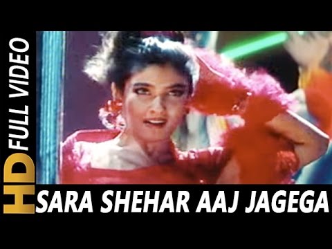 Sara Shehar Aaj Jagega | Sunita Rao | Ghulam-E-Mustafa 1997 Songs | Raveena Tandon | Rajesh Roshan