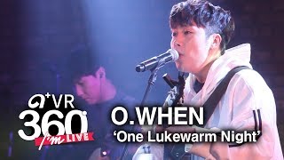 [I&#39;m LIVE × VR360] O.WHEN (오왠) - &#39;One Lukewarm Night (미지근한 밤)&#39; _ 360° Video