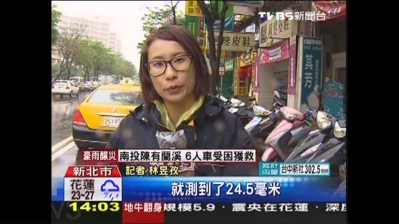 大雨持續!宏達電旁淹水 深及小腿肚
