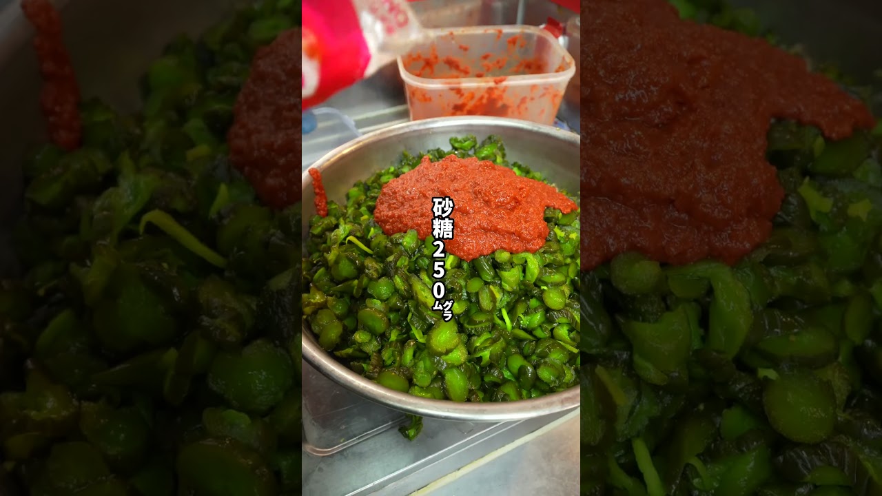 中毒性アリ！裏カッパ仕込み【家系】#家系　#大元家　＃Japanese　 ＃iekeiramen　＃家系ラーメン　＃大輝家グループ 　#ラーメン　 #グルメ　＃100万再生