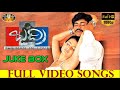 Badri Telugu Movie Full Songs  Jukebox  Pawan Kalyan,Renudesai / SVV