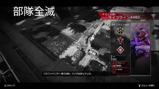 【本日のApex 】しゅまんぼう