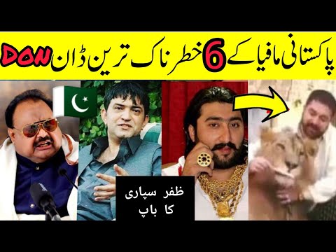 Top 10 Underworld Mafia Don of Pakistan | Sadiq khan Adozai | What The Fact!