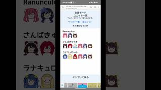 にじぷよで消すのが難しいライバー4選　#にじさんじ #にじぷよ #天ヶ瀬むゆ　#飛鳥ひな　#ギルザレンIII世　#雨森小夜