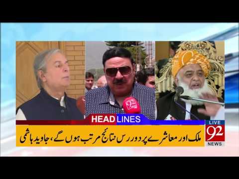 92 News Headlines 09:00 PM - 19-04-2017 - 92NewsHDPlus